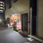 トニーズピザ - 