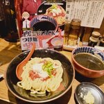 三田製麺所 ヨドバシAkiba店