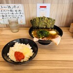 七代目武道家 - 