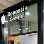 Donostia Comeru。 - 