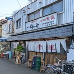 まるしん - 