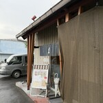 純手打うどん よしや - 