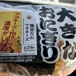 ミニストップ - 料理写真: