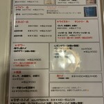 お魚 たねすけ - 