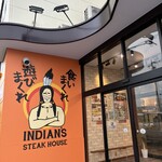 メガインディアンズ ステーキハウス 千音寺店 - 