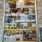 メガインディアンズ ステーキハウス 千音寺店 - 