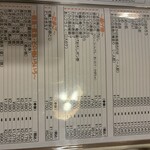 お魚 たねすけ - 