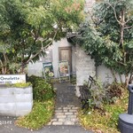 FARMERS GARDEN Cafe オムレット - 