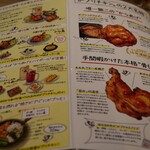 骨付鳥、からあげ、ハイボール がブリチキン。 - 