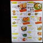 骨付鳥、からあげ、ハイボール がブリチキン。 - 