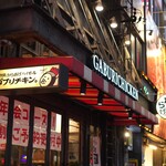 骨付鳥、からあげ、ハイボール がブリチキン。 - 