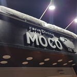 Farm Dining MOCO - 外観