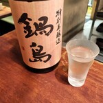 CHIKICHIKI 中津店 - 