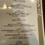 ワイン カルコス - 