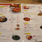 骨付鳥、からあげ、ハイボール がブリチキン。 - 