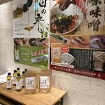 ひつまぶし欅 - 