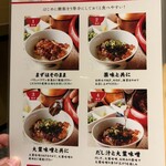 ひつまぶし欅 - 