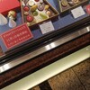 ショコラティエ パレ ド オール 東京
