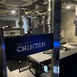 焼肉 ホルモンCHINTAN 麻布十番店 - 