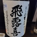和醸良酒 ○たけ - 