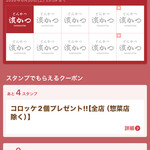 とんかつ濵かつ - 