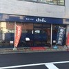 尾道ラーメン 山長