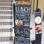 Cafe Jinta - ランチの看板