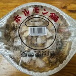 LAWSON - 料理写真: