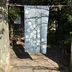 古民家で昼ごはん梅里 - 