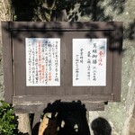 古民家で昼ごはん梅里 - 