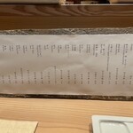 銀座 焼鳥 かとう - 