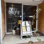 祐天寺カフェ - 