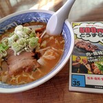 ラーメンのぼうや - 