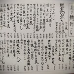 きはるの胡麻鯖や - 