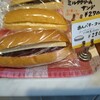 タルイベーカリー - あんバターコッペ 280円(税込)