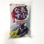 かっぱ寿司 - 漬物