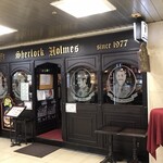 英国パブ シャーロックホームズ - 
