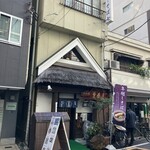 十六文そば七 - 店構え