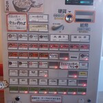 肉そば家 笑梟 - 