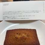 KEI Collection PARIS - 焼戻しすると、かりッと出来たてのよう。