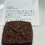 KEI Collection PARIS - 