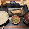 西京焼き 京都やま六