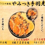 お好み焼き あじくらや - 