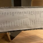 銀座 焼鳥 かとう - 