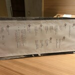 銀座 焼鳥 かとう - 