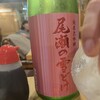 居酒屋 なんやかんや