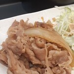松屋 - 