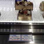 アボンドンス - 