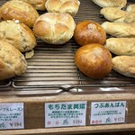 ベルフラン - 