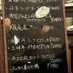 アンティカ オステリア バーチョ - 